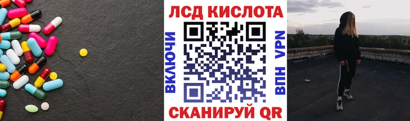 ЛСД экстази ecstasy Урюпинск