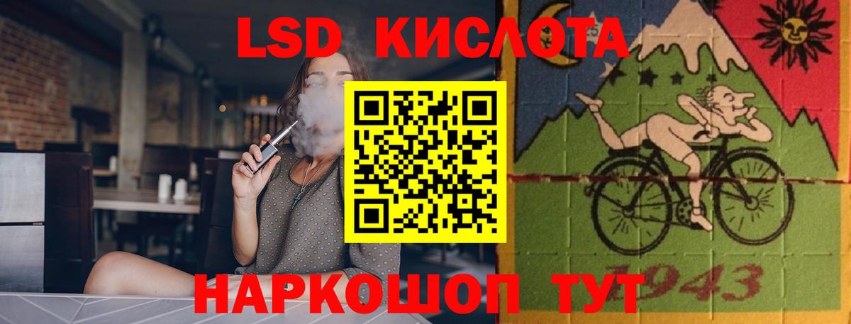 Урюпинск  LSD-25 экстази кислота  Вход с VPN 