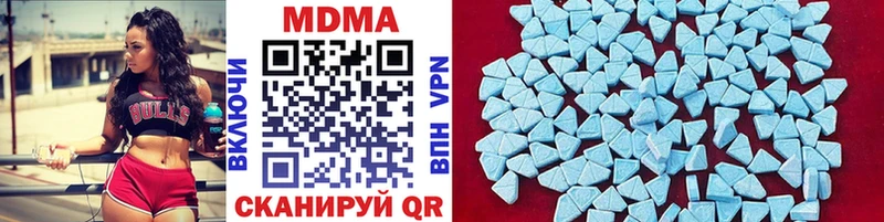 MDMA crystal  где найти   Урюпинск 