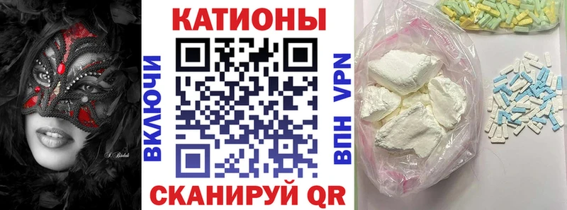 Меф кристаллы  Урюпинск 