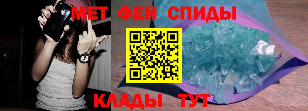 Метамфетамин витя  Метамфетамин витя  Урюпинск  Вход с VPN 