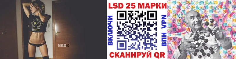Марки 25I-NBOMe 1,8мг  Урюпинск 