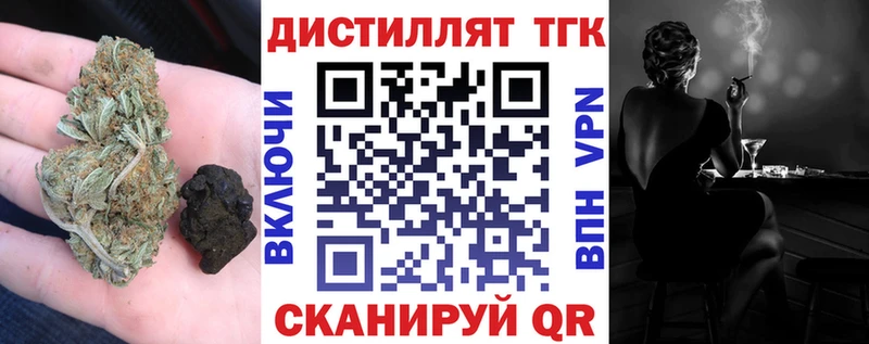 ТГК Wax  где найти наркотики  Урюпинск 