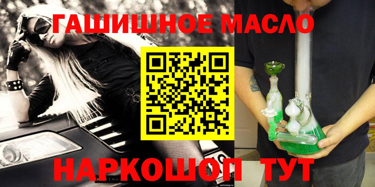 ТГК Wax  где купить наркоту  Урюпинск  Вход с VPN  Дистиллят ТГК жижа 