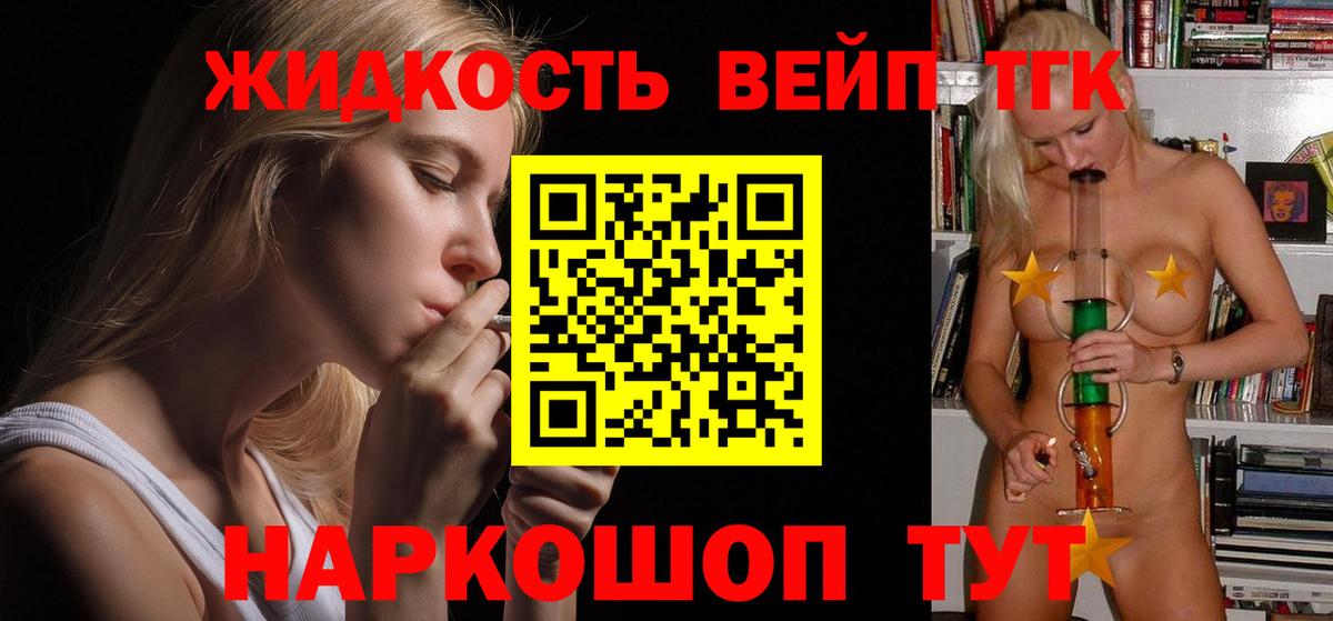 МЕТАМФЕТАМИН Урюпинск