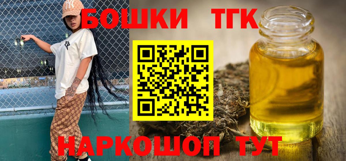 МАРИХУАНА семена Урюпинск